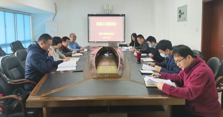 统战座谈会2 统战座谈会2