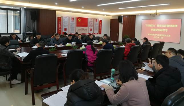 微信图片_20211222160948 微信图片_20211222160948