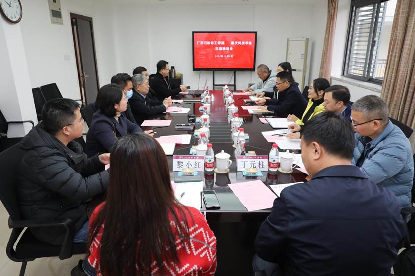 微信图片_20231205175917 微信图片_20231205175917