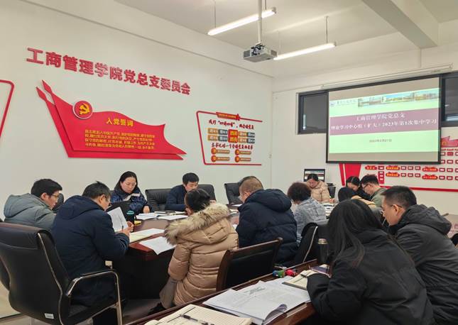 中心组第1次 中心组第1次