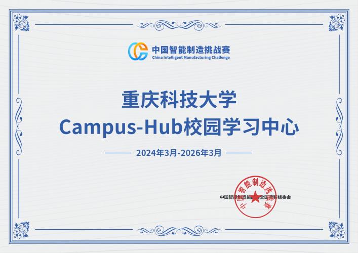 24_LETOU国际米兰官网(1)