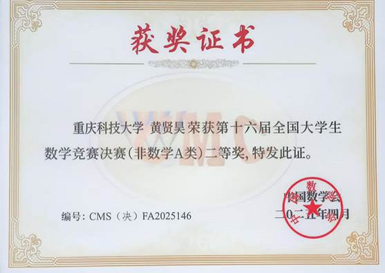 微信图片_20250424094429 微信图片_20250424094429