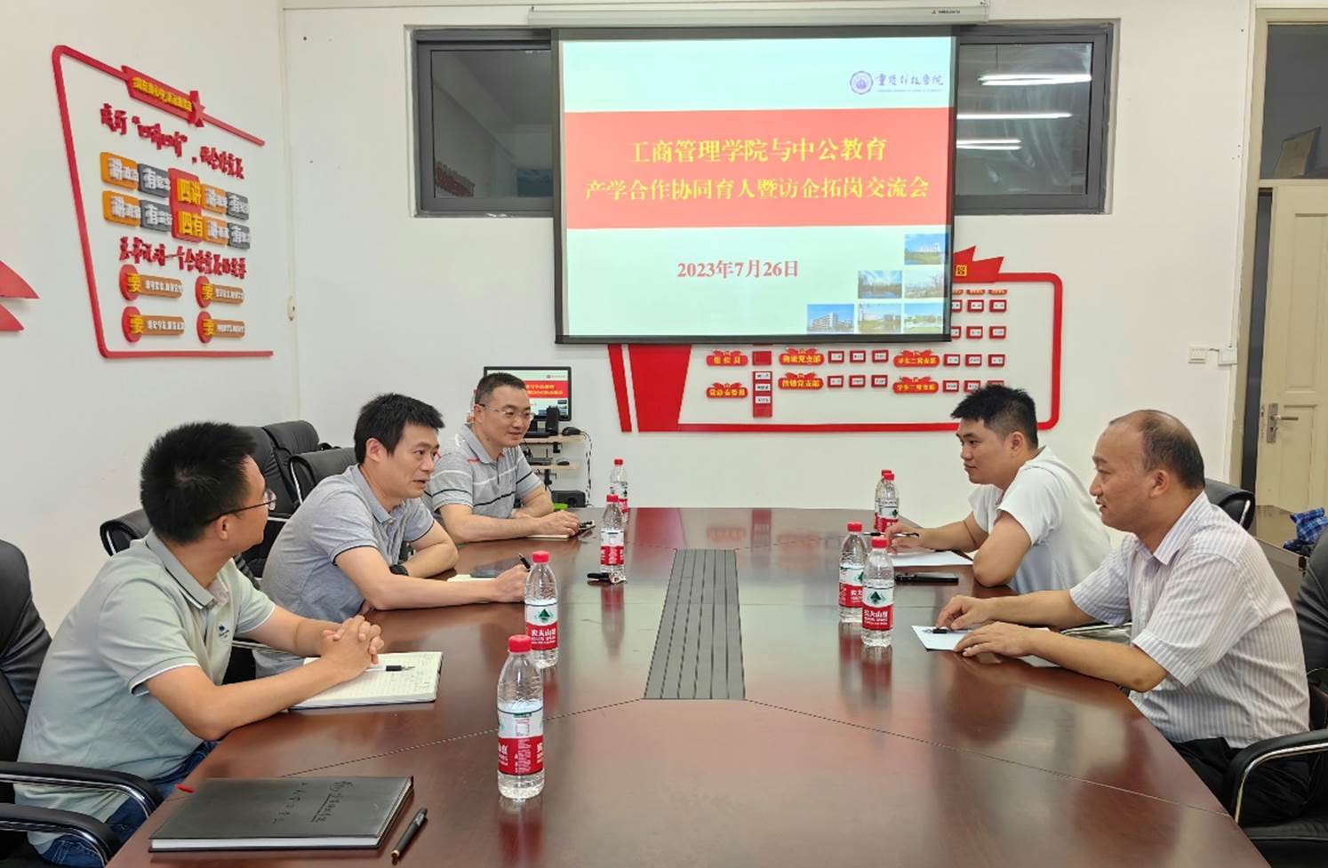 中公教育开展产学合作协同育人暨访企拓岗促就业交流会 中公教育开展产学合作协同育人暨访企拓岗促就业交流会