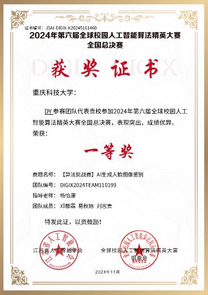 文本, 信件, 白板描述已自动生成 文本, 信件, 白板描述已自动生成