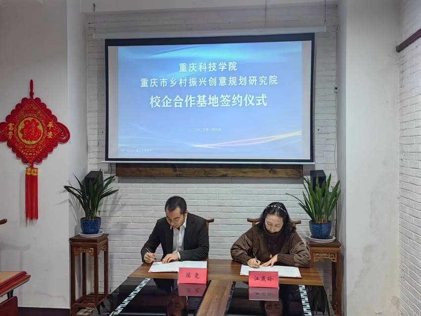 签约照片1