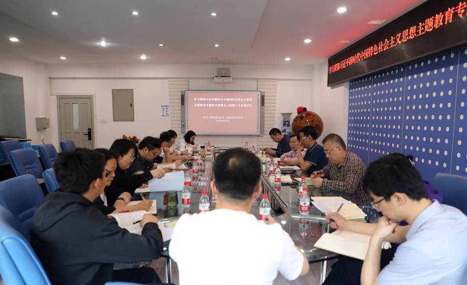 第九小组第二次分组讨论 第九小组第二次分组讨论